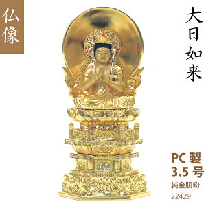 �yPC�������z22439 �^���@����@��3.5���i���������j�~�����w ��顑� ���d�p ���p�i �H�|�i