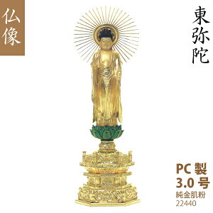 yPCz22440 y^@ {莛h 3.0ij،w Θ@ؑ dp pi H|i