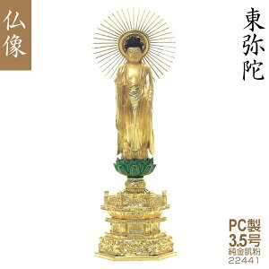 �yPC�������z22441 ��y�^�@ ���{�莛�h����� 3.5���i���������j�،����w �Θ@�ؑ� ���d�p ���p�i �H�|�i