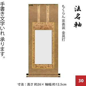 y@ 30z[30=26×12.5cm] @hʊ|  \  swDǂ { dp