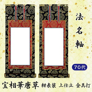 y@ 70z[70=41×18cm]@| 󑊉ؓ \ d{  swDEgp { dp