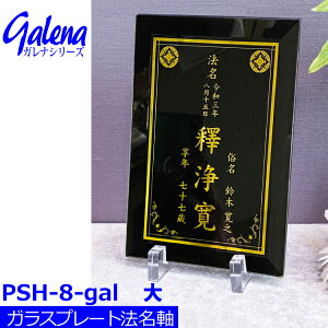 yKXv[g@zKiV[Y PSH-8-gal @ (H20×W15×D0.6cmjNX^@