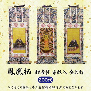 y ʂőIׂ3p^[z @1{ @2e| @3{{e|| P \  200 y^@{莛h@