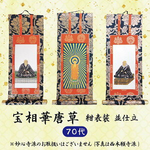 y ʂőIׂ3p^[z @1{ @2e| @3{{e||@󑊉ؓE\Ed 70