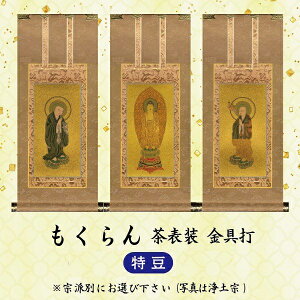 yʂőIׂ3p^[z[=19×8.5cm]1i{̂݁j2ie|j3i{{e|j|  \ {   swDǂ񂷕 dp 