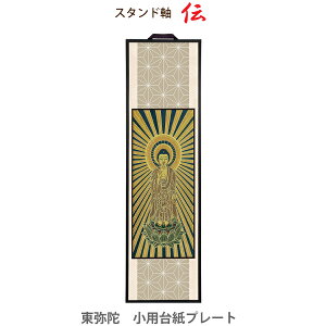 yX^hz38401 䎆v[g u`vɕ dp | | X^h^