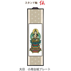 yX^hz38405 䎆v[g u`v@ dp | | X^h^