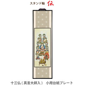 yX^hz38413 䎆v[g u`v\Oi^tj dp | | X^h^