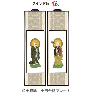 yy@ eGz 38433 [X^h] 䎆v[g  u`v@RlEPt dp | | X^h^