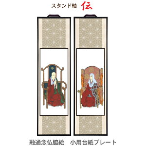 yZʔO@ eGz38434[X^h] 䎆v[g  u`v@lEǉl dp | | X^h^