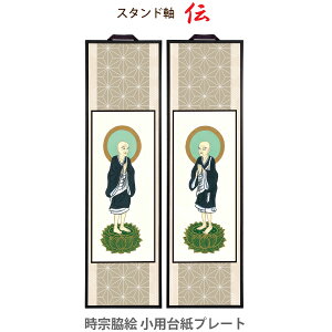 y@ eGz38435[X^h] 䎆v[g  u`v@eG dp | | X^h^