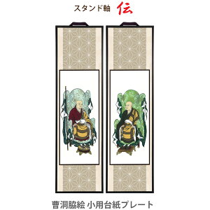 y@ eGz38436[X^h] 䎆v[g  u`vϑtEzt dp | | X^h^