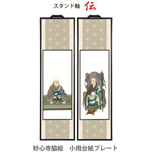 yՍϏ@Sh eGz38438[X^h] 䎆v[g  u`vԉ@cEt dp | | X^h^