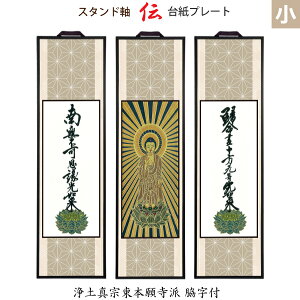 yy^@{莛h etz38401 38430 [X^h] 䎆v[g  u`vɁEe dp | | X^h^