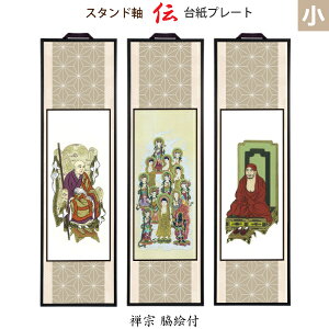 yT@ eGtz38412 38437[X^h] 䎆v[g  u`v\OEhEBt dp | | X^h^