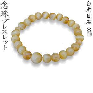 yOuXbgz Ֆڐ 8mm [VR] zCg^CK[AC ˔