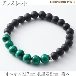 �y�I�j�L�X���E���΁z �u���X���b�g LOOPBOND MW-5 35054�I�j�L�XM7mm �E����8mm ����������