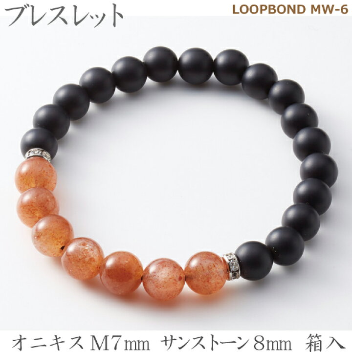楽天市場】【オニキス＆サンストーン】 ブレスレット LOOPBOND MW-6 