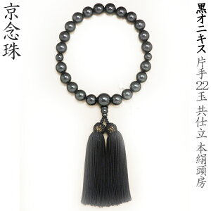 yjpzIjLX Ў22 d  {[ O