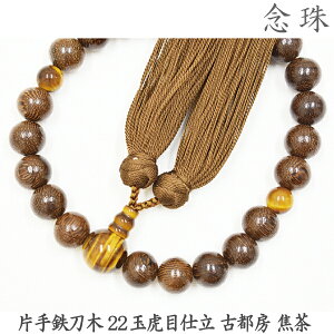 yS؁z16-40 ЎS 22ʌՖڎd Ós[ Œ ˔ jp O