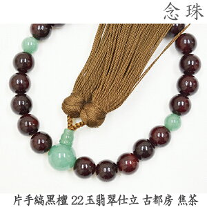 yȍhz16-42 Ўȍh 22Őd Ós[ Œ ˔ jp O