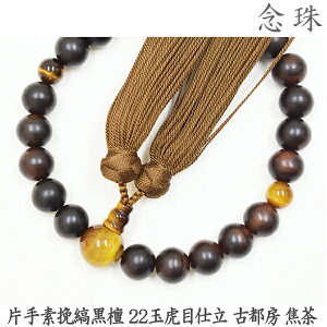 yȍhz16-44 ЎfҎȍh 22ʌՖڎd Ós[ Œ ˔ jp O