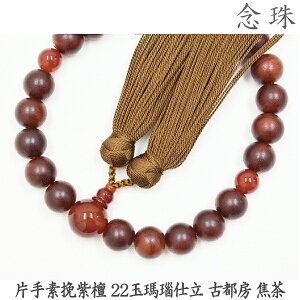 yhz16-45 ЎfҎh 22d Ós[ Œ ˔ jp O