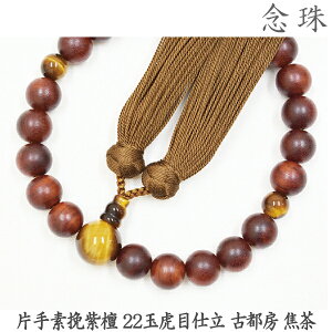 yhz16-46 ЎfҎh 22ʌՖڎd Ós[ Œ ˔ jp O
