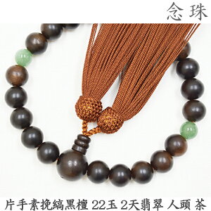 yȍhz16-64 ЎfҎȍh 222VŐ l   jp O