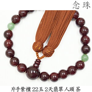 yhz16-67 Ў莇h 222VŐ l   jp O