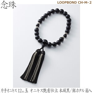 yЎIjLXzLOOPBOND CH-M-2 35043 IjLX12mm IjLXLd {^z^ ˔ jp O