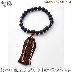 yЎIjLXfҁzLOOPBOND CH-M-3 35110 IjLX12mm ԌՊd {RQ^z^ ˔ jp O