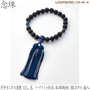 yЎIjLXfҁzLOOPBOND CH-M-4 35111 IjLX12mm ԃ\[_Cgd {S^z^ ˔ jp O