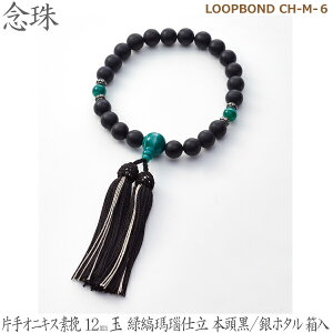 yЎIjLXfҁzLOOPBOND CH-M-6 35113 IjLXf12mm Ύd {^z^ ˔ jp O