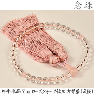 yz16-2 Ў萅 7mm [YNH[cd Ós[iDj˔ p O