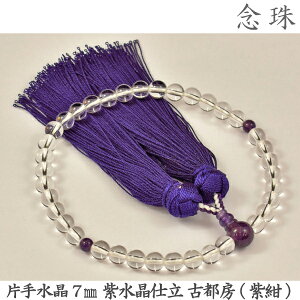 yz16-3 Ў萅 7mm d Ós[ij˔ p O