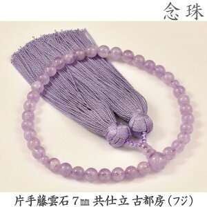 y_΁z16-11 Ў蓡_ 7mm d Ós[itWj˔ p O