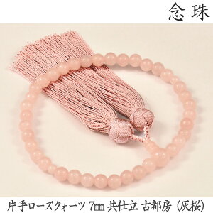 y[YNH[cz16-12 Ў胍[YNH[c 7mm d Ós[iDj p O