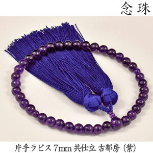 ysXz16-15 Ў胉sX 7mm d Ós[ij˔ p O