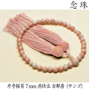 yLz16-18 ЎL 7mm d Ós[iTSj˔ p O