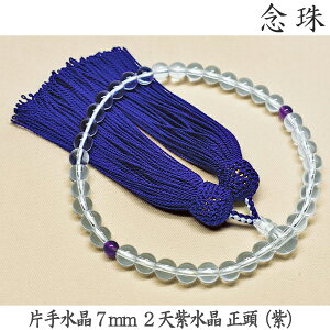 yz16-19 Ў萅 7mm 2V ij˔ p O