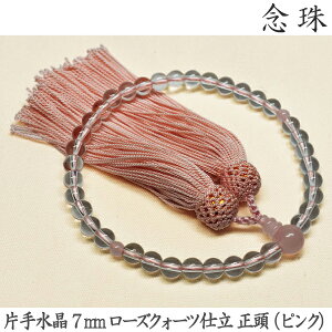 yz16-20 Ў萅 7mm [YNH[cd isNj˔ p O