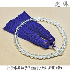 y؎qz16-27 Ў萅؎q 7mm d ij˔ p O