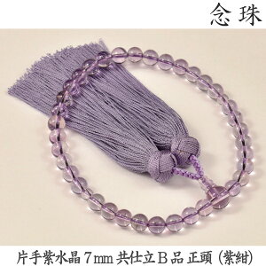 yz16-30 Ў莇 7mm Bi d ij˔ p O