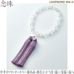 yЎzCgIjLX×z35030 LOOPBOND WA-4 Ԃ[i×j˔ p O