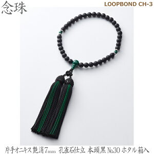yЎIjLX7mmz35037 LOOPBOND CH-3EΎd {No.30z^ ˔ p O