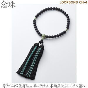 yЎIjLX7mmz35038 LOOPBOND CH-4ƎRʎd {No.24z^ ˔ p O