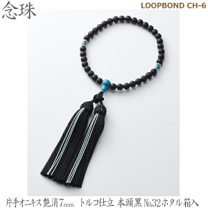 yЎIjLX7mmz35040 LOOPBOND CH-6gRΎd {No.32z^ ˔ p O