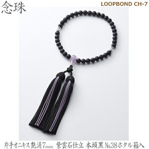yЎIjLX7mmz35041 LOOPBOND CH-7_Ύd {No.38z^ ˔ p O