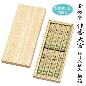 yipzʏ #6059 #6060 { Z8chi138mm^hj˔i138mm^˔j